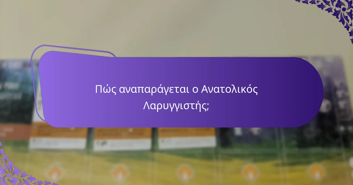 Ποια είναι η κατάσταση διατήρησης και οι απειλές για τον Ανατολικό Λαρυγγιστή;
