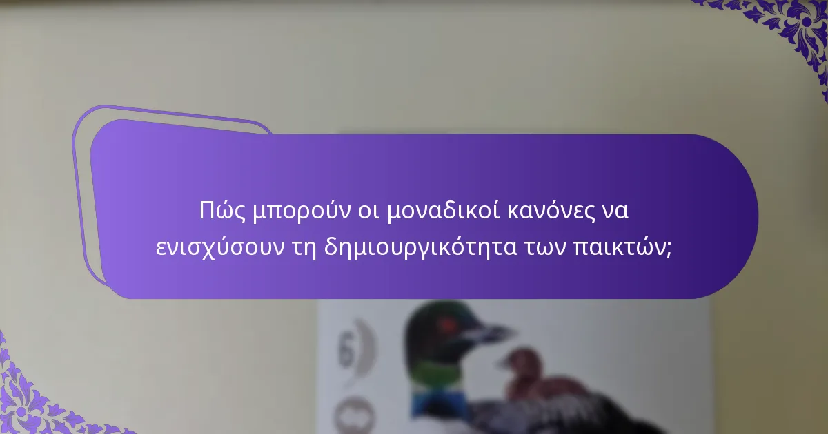 Πώς συγκρίνονται διαφορετικά παιχνίδια στους μηχανισμούς βαθμολόγησης;