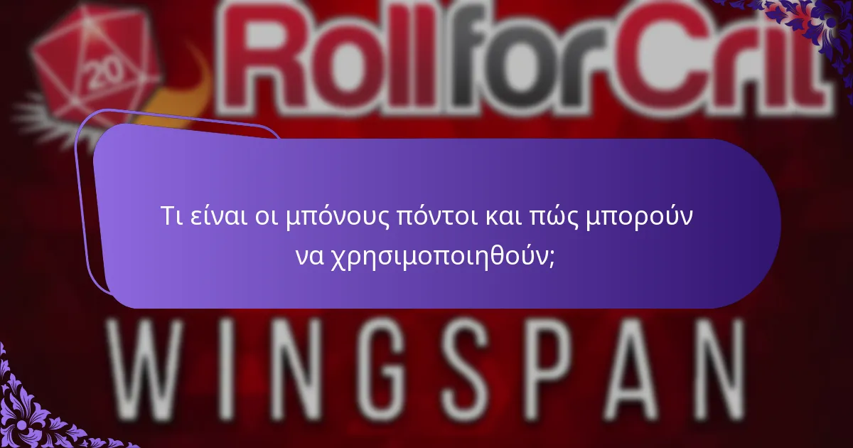 Ποιοι είναι οι κίνδυνοι που σχετίζονται με τις προηγμένες τεχνικές βαθμολόγησης;